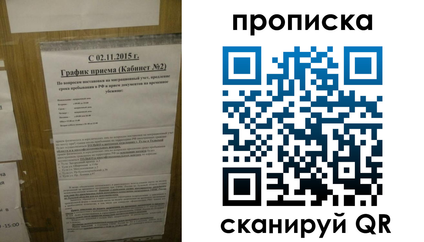регистрация в Закаменске
